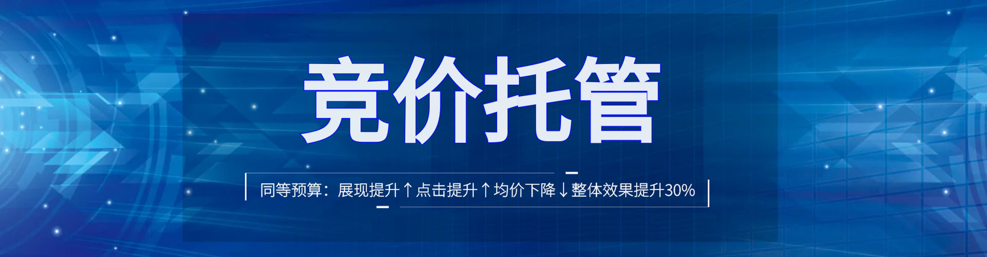 衢州信息流优化师