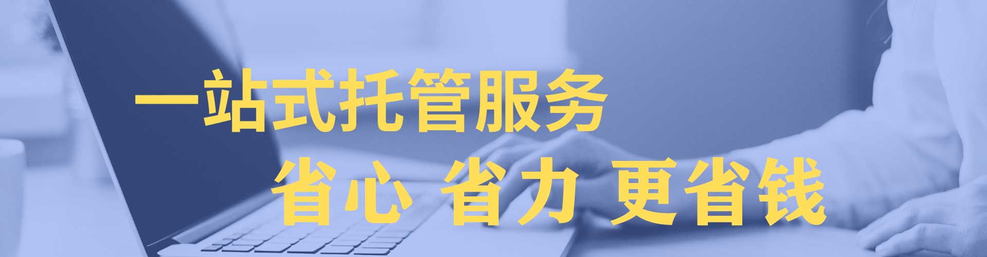 衢州信息流竞价