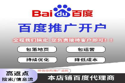 案例分享：如何快速完成信息流推广开户
